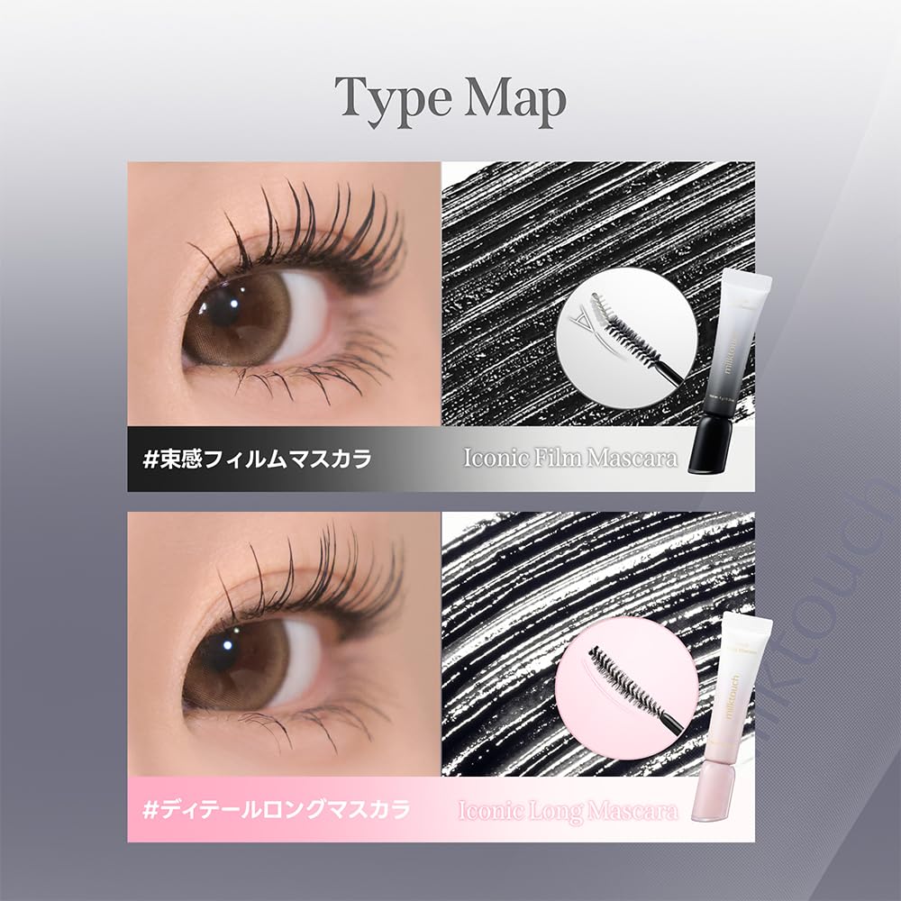 MILKTOUCH Iconic Film Mascara Waterproof Black for Long-Lasting Curl