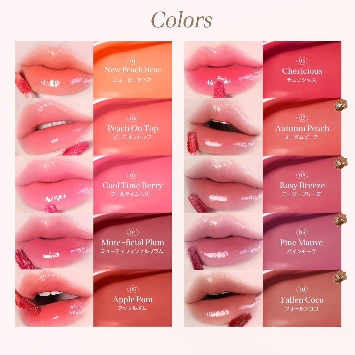 MILKTOUCH Jelly Fit Tint Glow Tint 01 New Peach Bear 10g