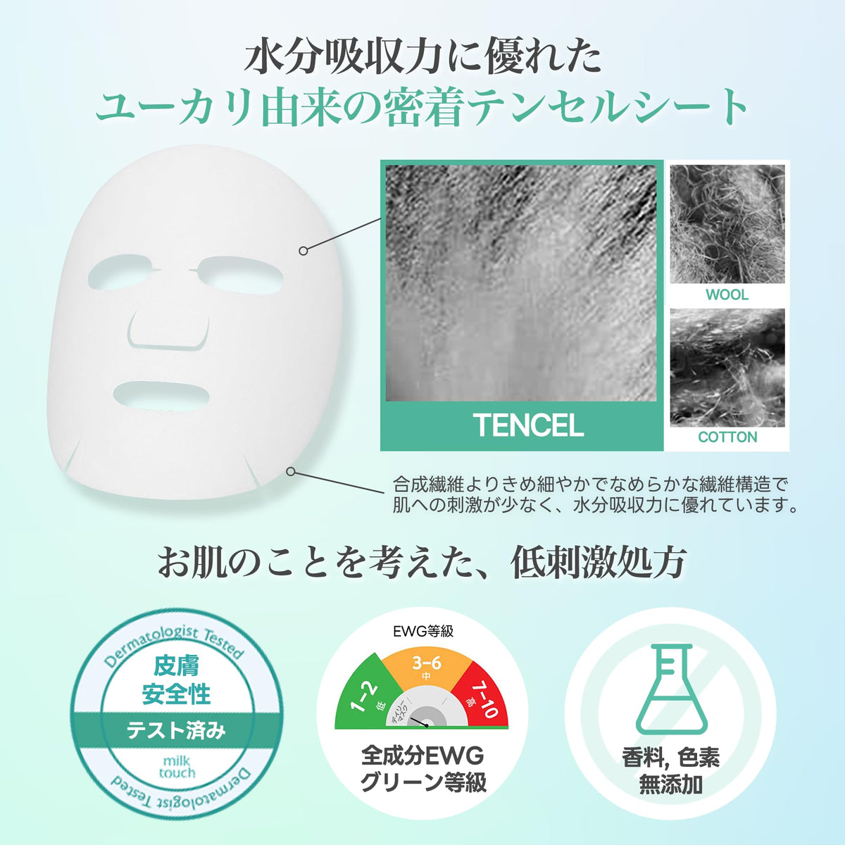 MILKTOUCH Daily Mask Hydrating Face Pack 30 Sheets Korean Skincare