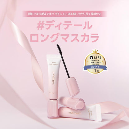 MILKTOUCH Mascara Iconique Longue Durée Waterproof Noir