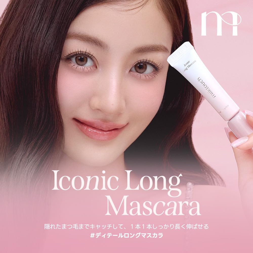 MILKTOUCH Mascara Iconique Longue Durée Waterproof Noir