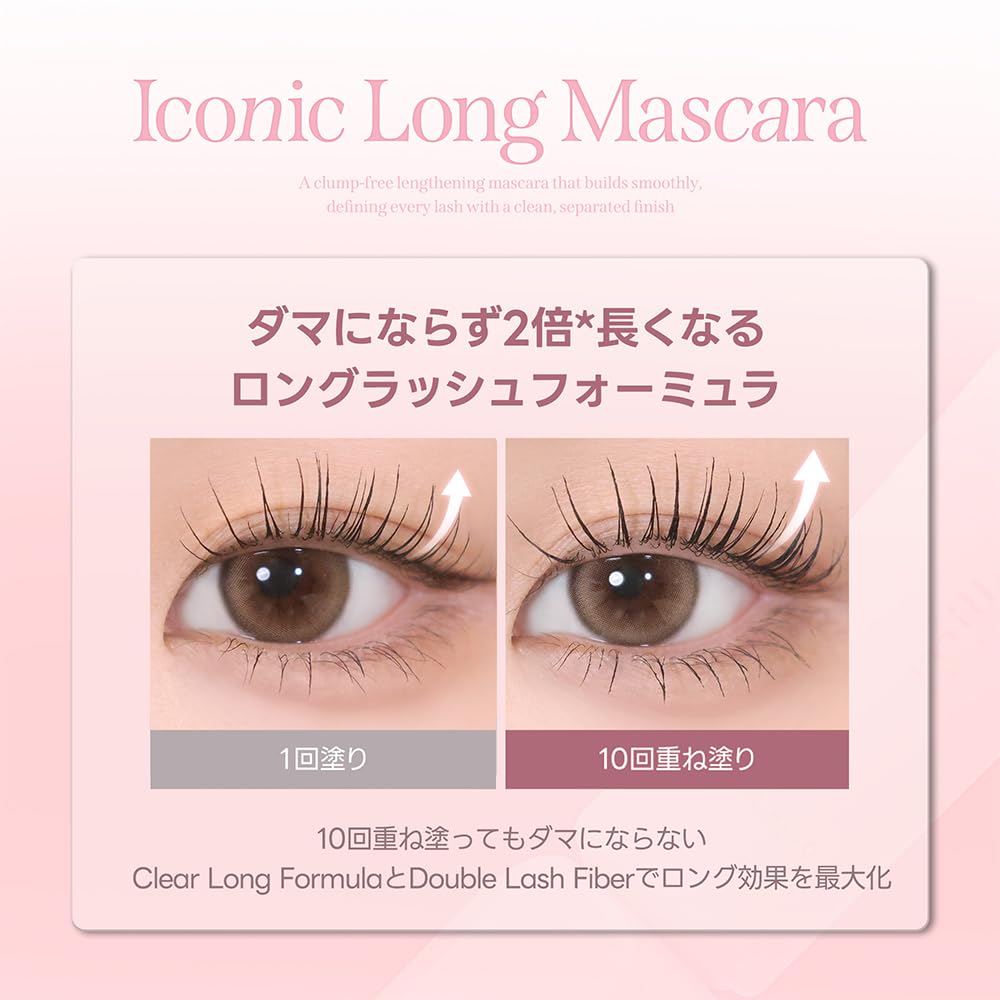 MILKTOUCH Mascara Iconique Longue Durée Waterproof Noir