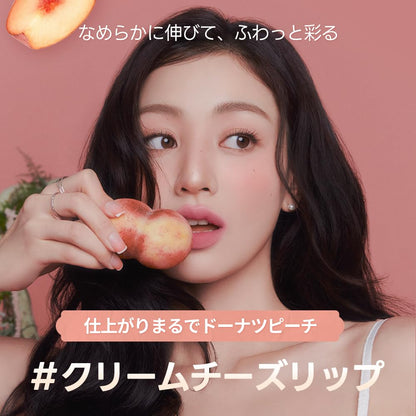 MILKTOUCH Spread Blurry Tint Matte Lip Tint in Donut Peach