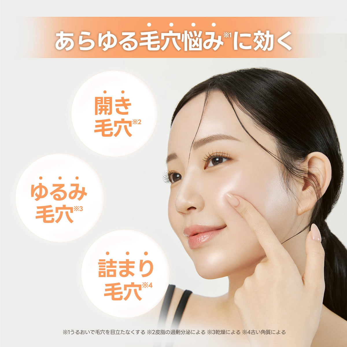 MILKTOUCH Daily Special Mask with Azelaic Acid for Pore Care 30 Sheets