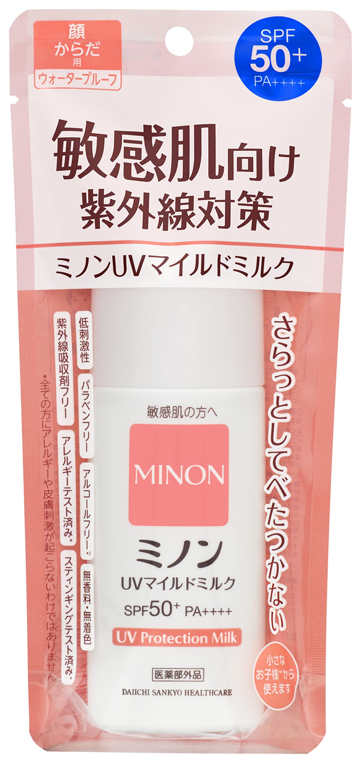 Minon Amino Moist UV Mild Milk 80ml Gentle Sunscreen