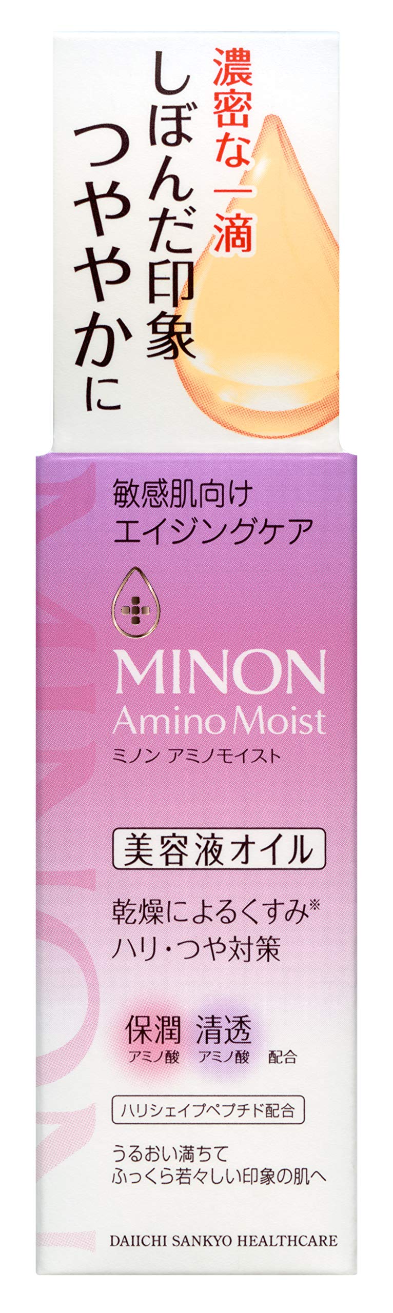Minon Amino Moist Aging Care Oil 20ml Fragrance-Free Serum for Radiance