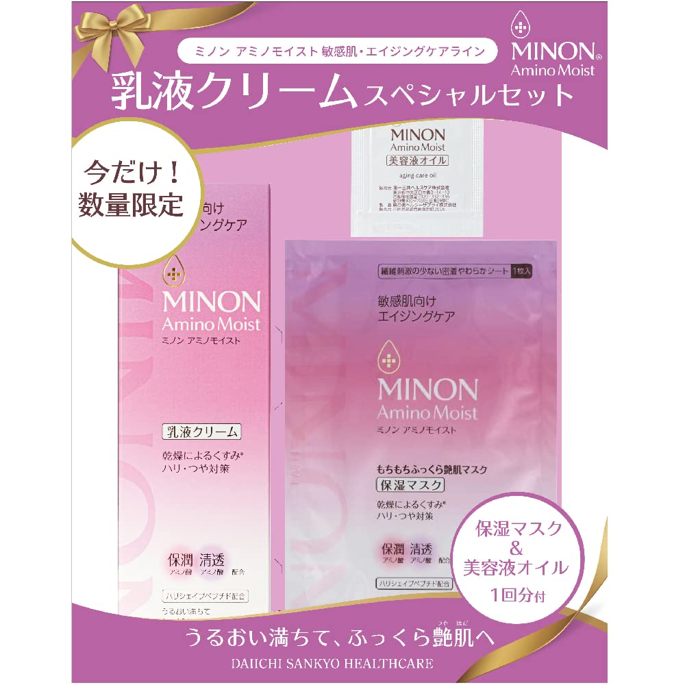 Minon Amino Moist Soin Anti-Âge Crème Lactée Edition Spéciale