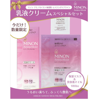Minon Amino Moist Soin Anti-Âge Crème Lactée Edition Spéciale