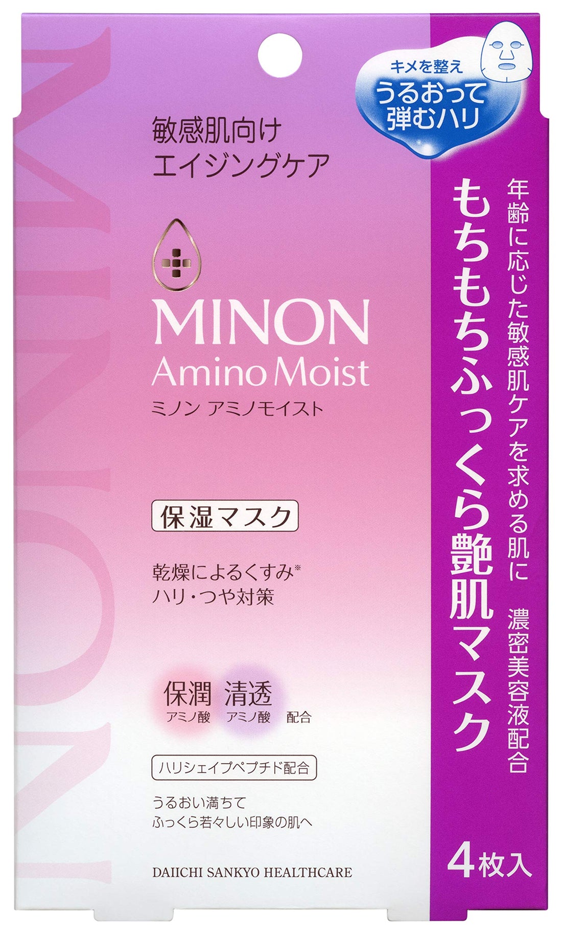 Minon Amino Moist Plump and Radiant Skin Mask 4 Sheets Japanese Skincare