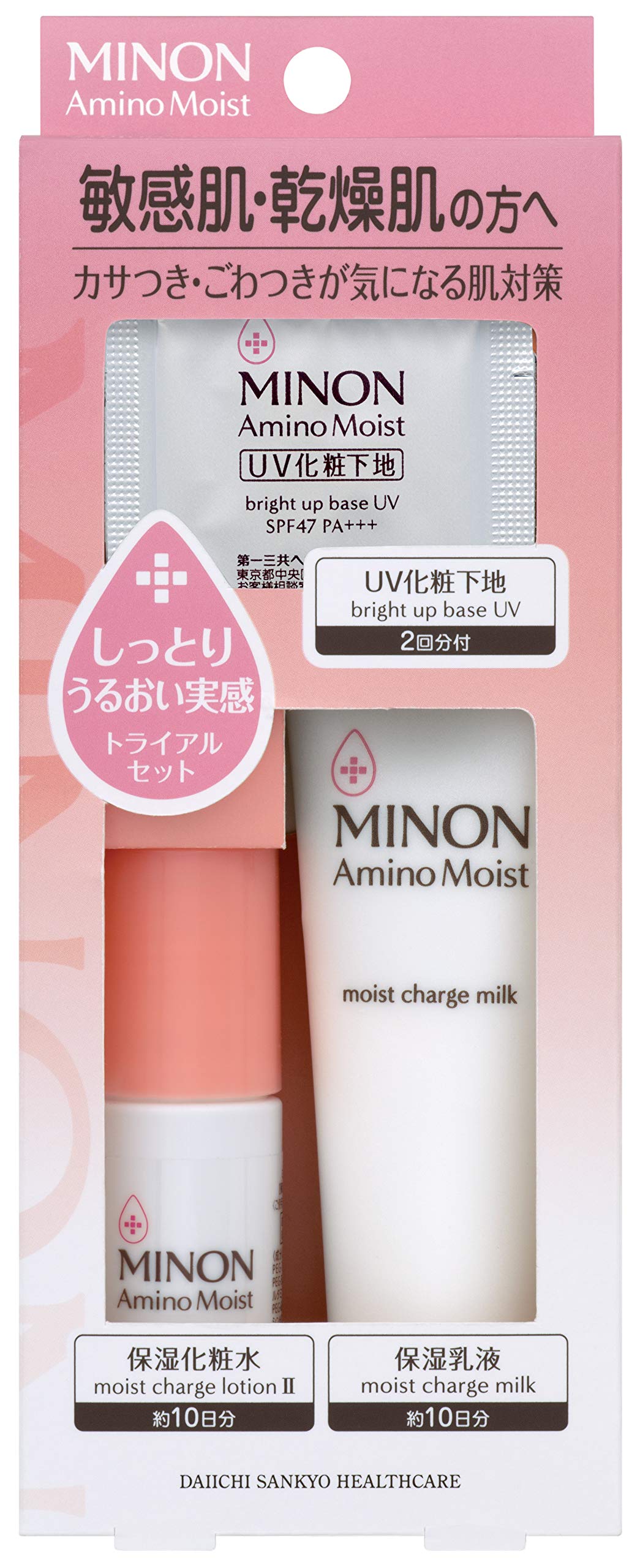 Minon Amino Moist Trial Set for Sensitive and Dry Skin Care