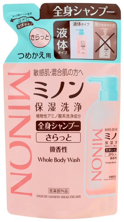 Minon Amino Moist Body Wash Gentle Formula 380mL for Sensitive Skin