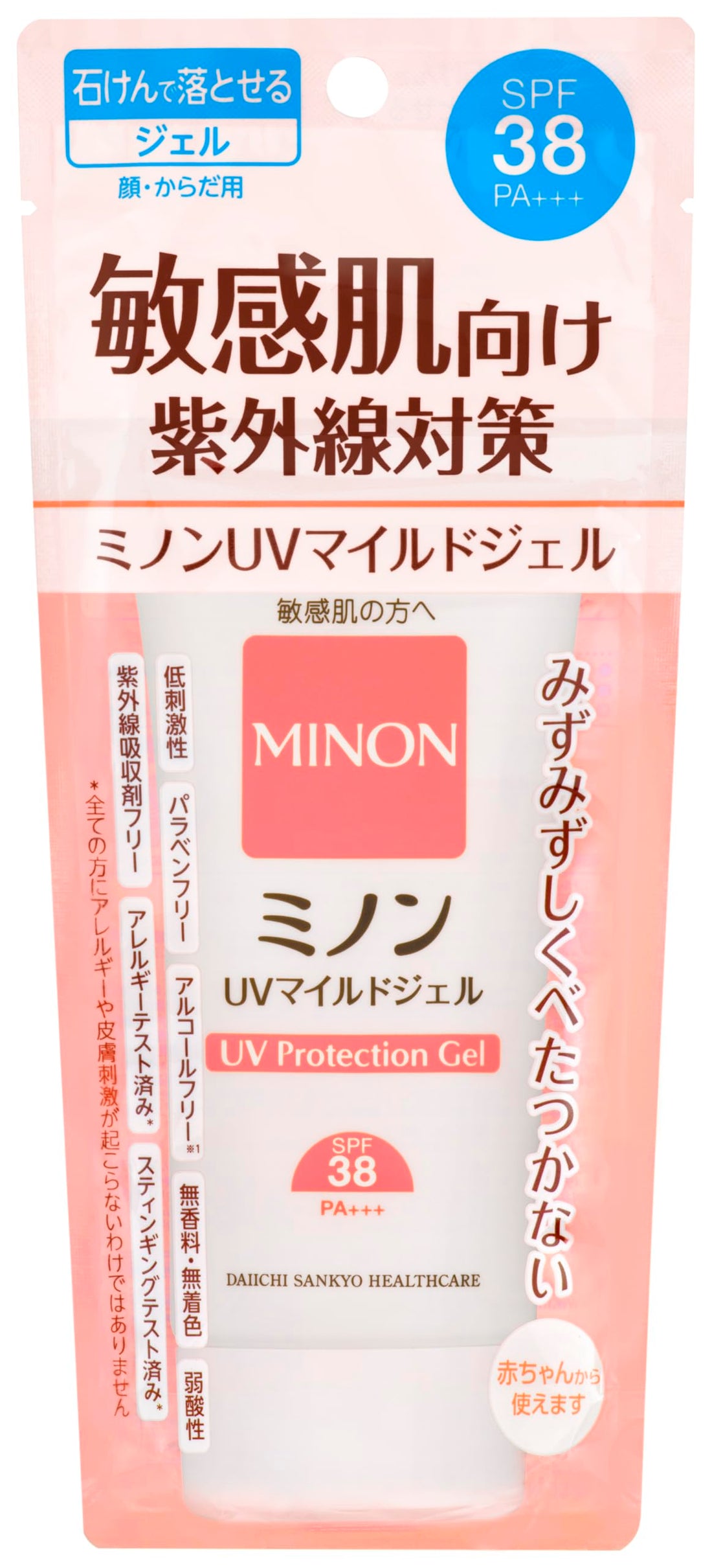Minon UV Mild Gel 70g Fragrance-Free Sunscreen for Sensitive Skin