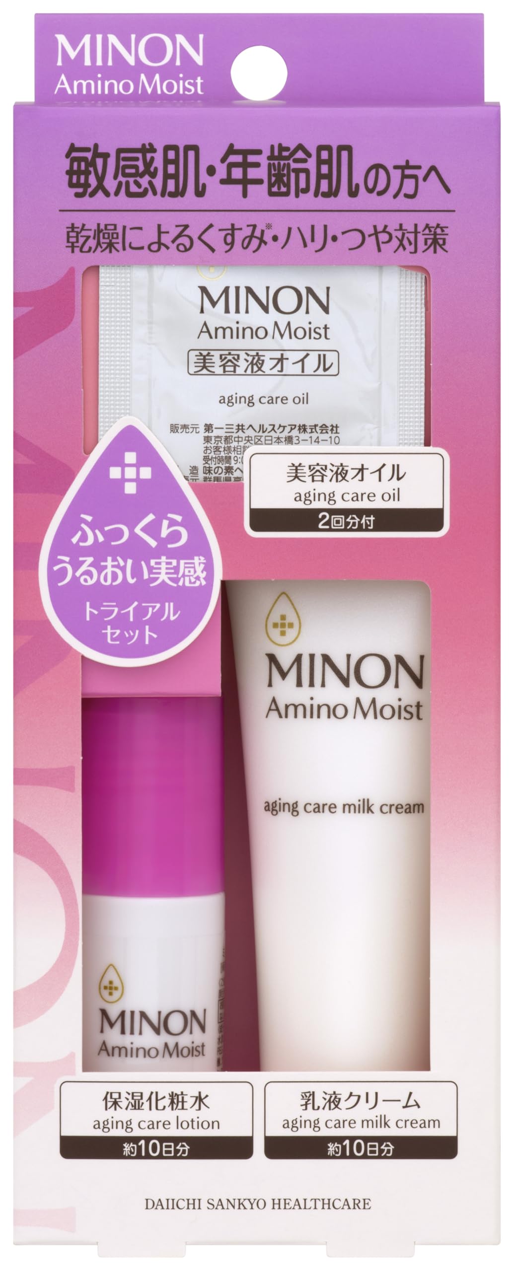 Minon Amino Moist Aging Care Trial Set with Hydrating Lotion and Cream
