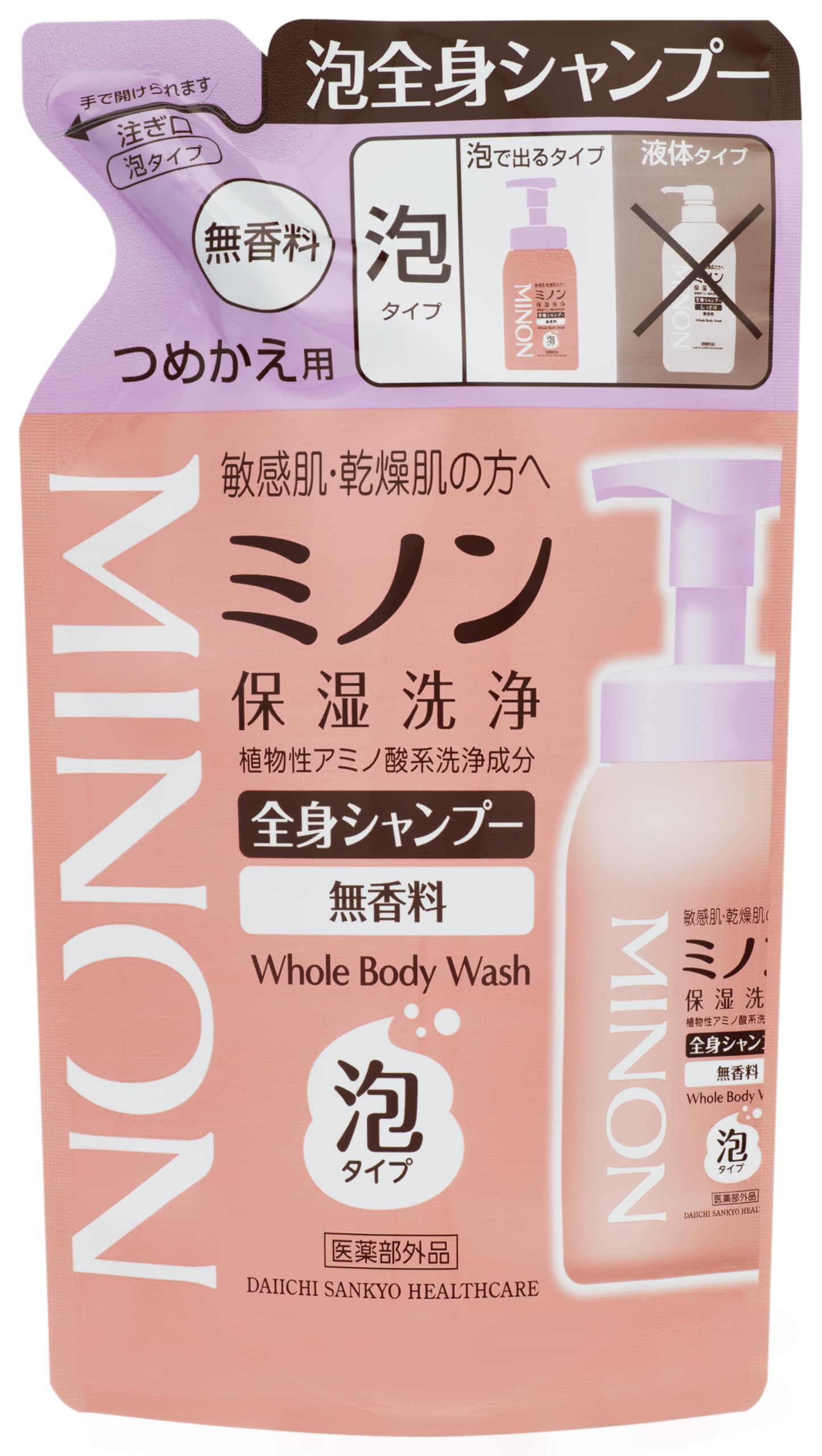 Minon Amino Moist Body Wash 400mL Gentle Cleansing for Dry Skin