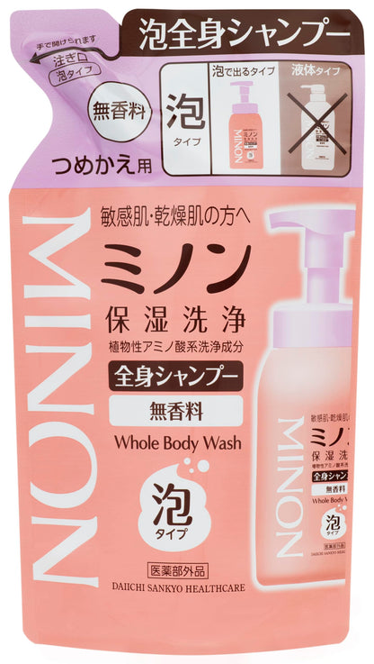 Minon Amino Moist Body Wash 400mL Gentle Cleansing for Dry Skin