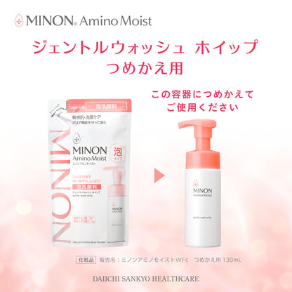 MINON Gentle Wash Whip Refill 130mL with Sample for Japanese Skincare