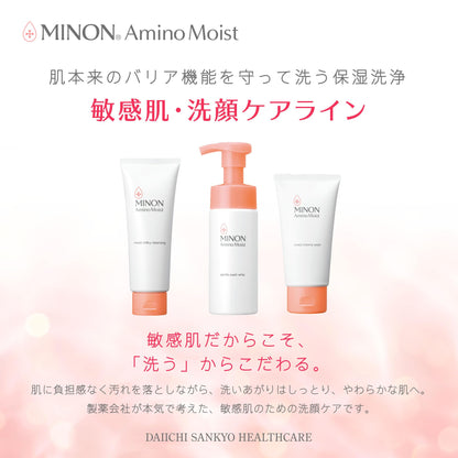 MINON Gentle Wash Whip Refill 130mL with Sample for Japanese Skincare