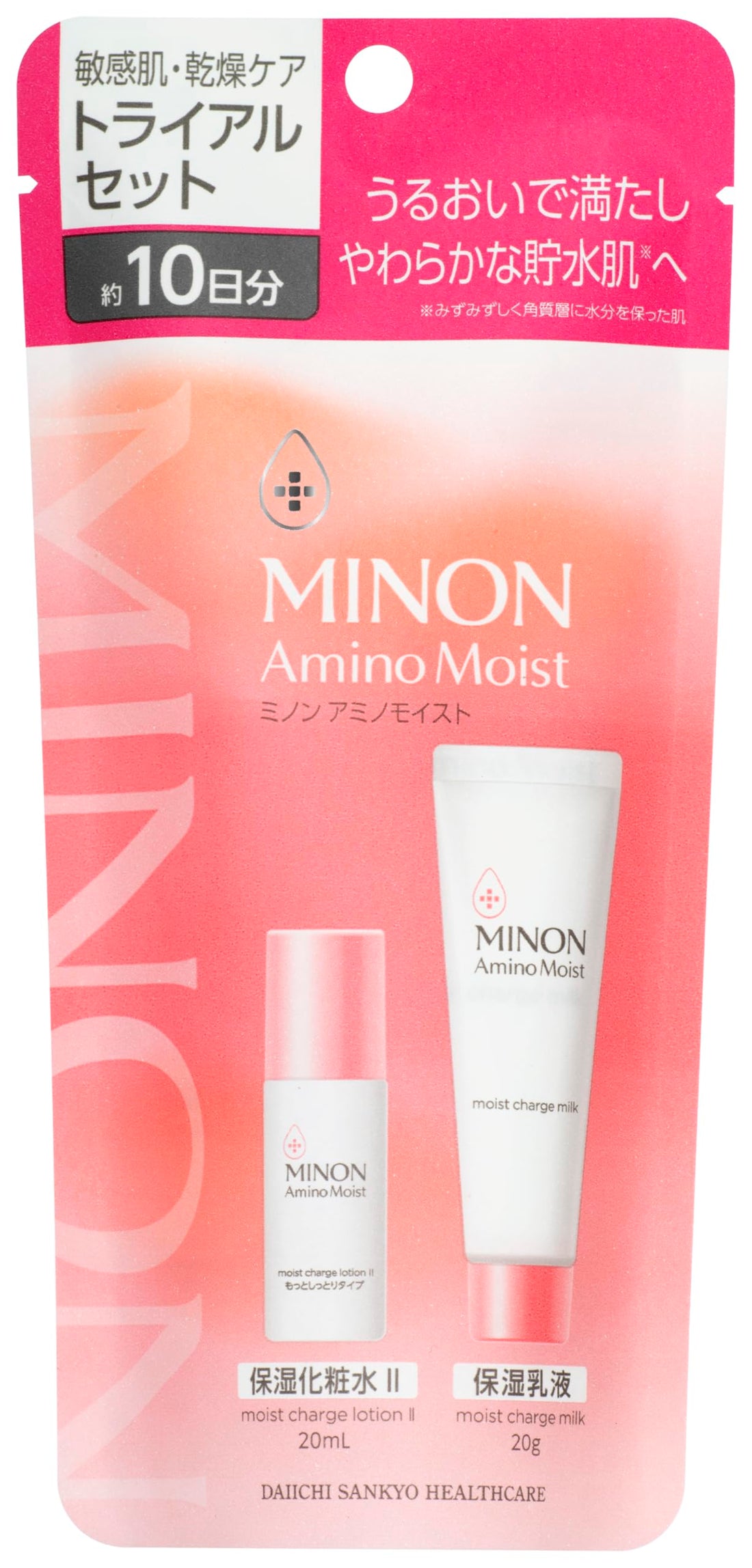 MINON Amino Moist Trial Set with Moisturizing Lotion and Emulsion