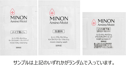 MINON Amino Moist Trial Set with Moisturizing Lotion and Emulsion