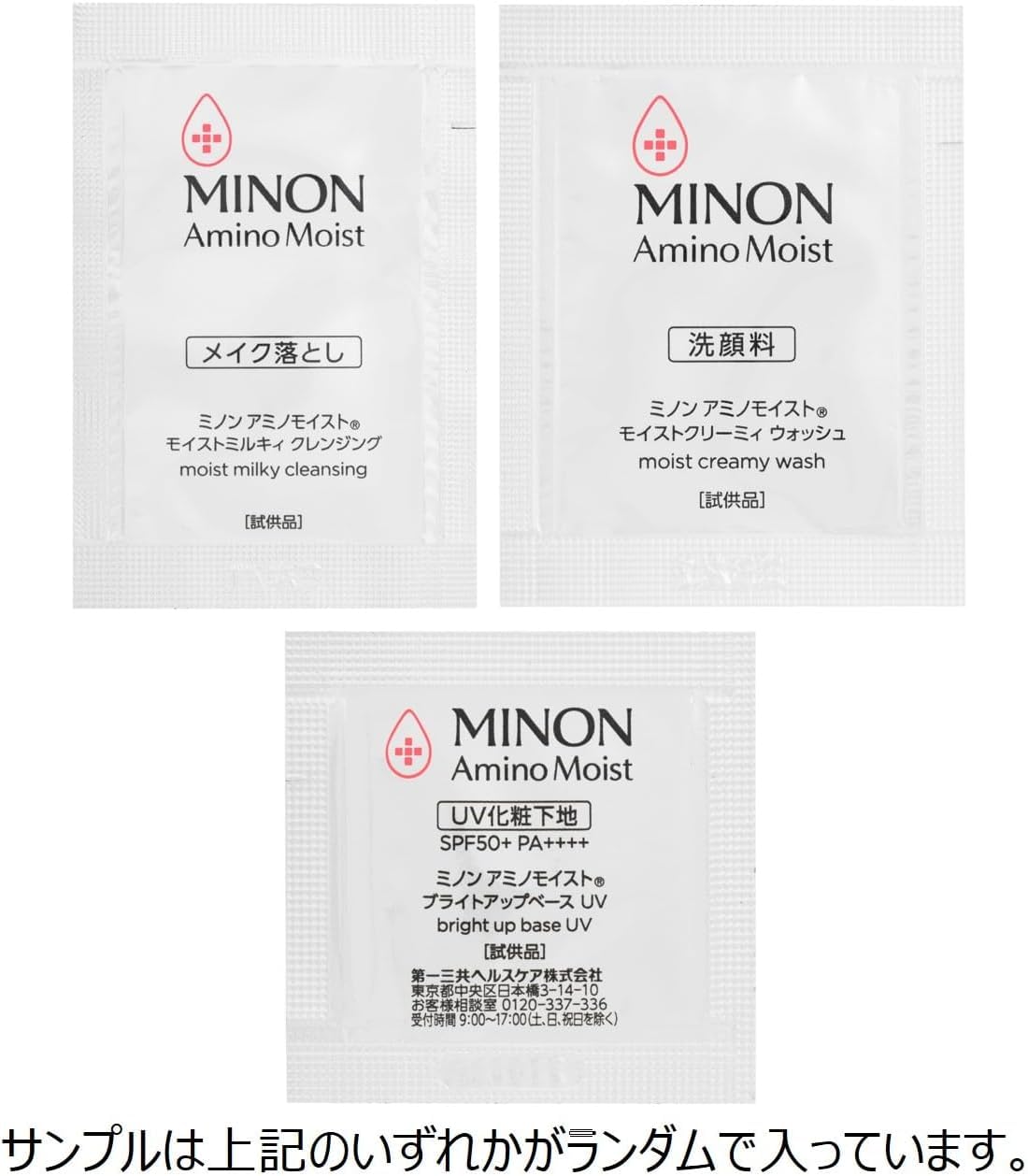 MINON Moist Charge Milk 100g for Japanese Skincare Hydration