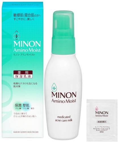 MINON Amino Moist Care Milk 100g Gentle Moisturizer for Japanese Skincare