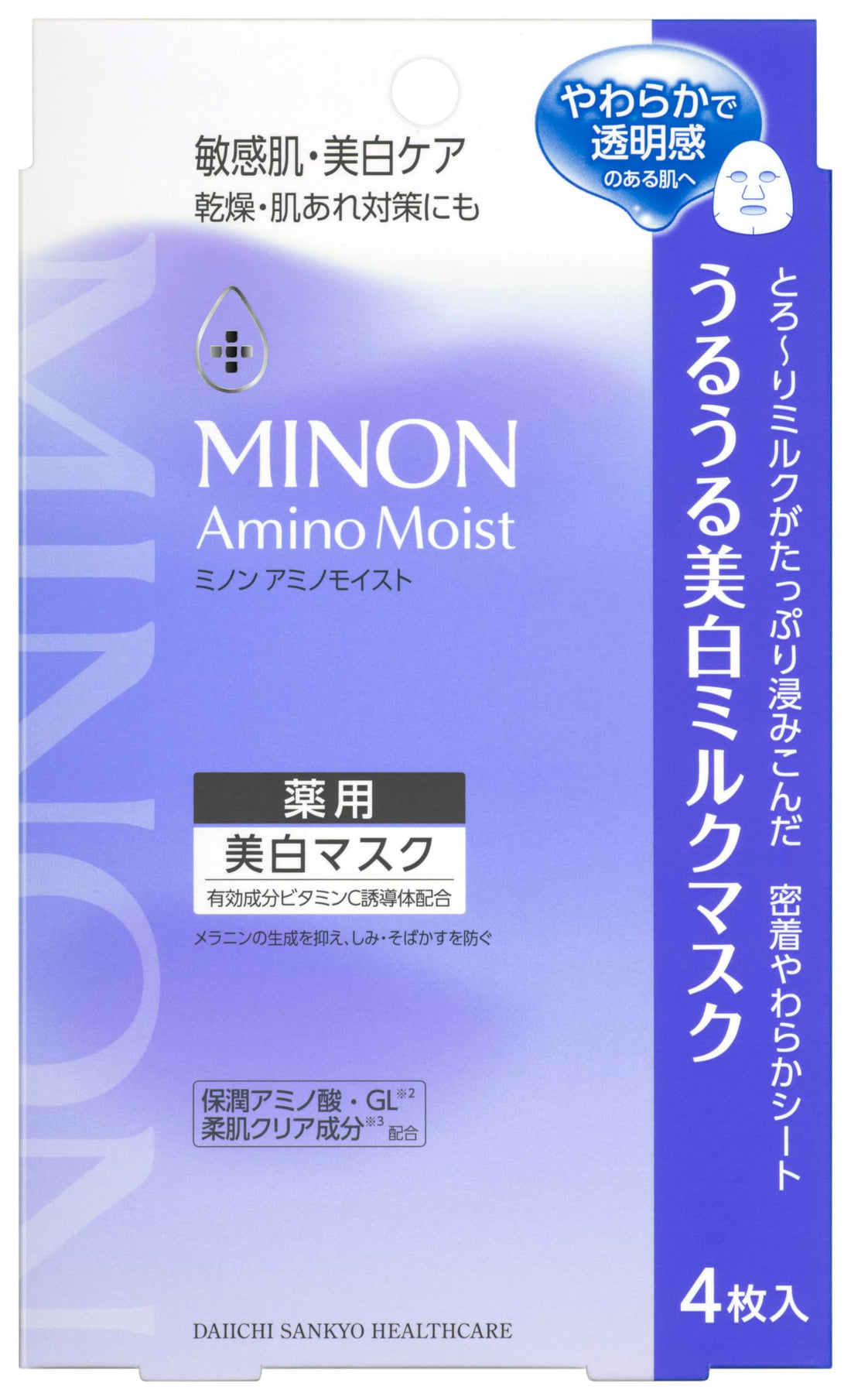 MINON Masque Hydratant Bright Look 20mL x4 pour Peaux Sensibles