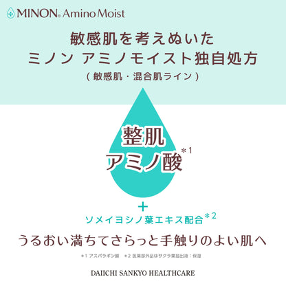 MINON Amino Moist Care Lotion Refill 130mL for Japanese Skincare