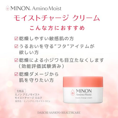 MINON Moist Charge Cream with Sample 40g for Japanese Skincare