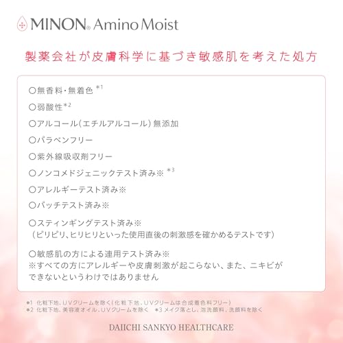 MINON Moist Charge Cream with Sample 40g for Japanese Skincare