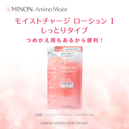 MINON Moist Charge Lotion I 150mL Hydrating Lotion for Japanese Skincare