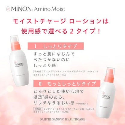 MINON Amino Moist Charge Lotion II Refill 130mL with Sample