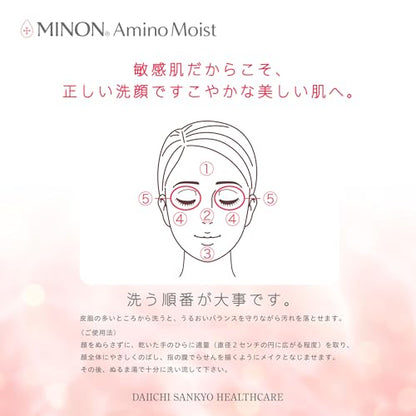 MINON Gentle Wash Whip 150mL for Japanese Skincare