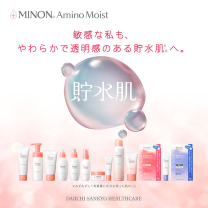 MINON Gentle Wash Whip 150mL for Japanese Skincare