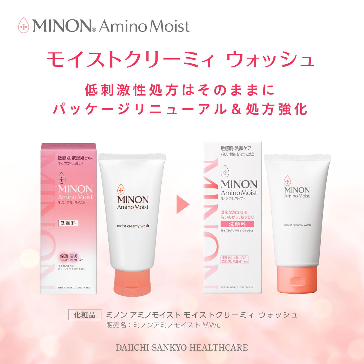 MINON Amino Moist Moist Creamy Wash 100g for Japanese Skincare