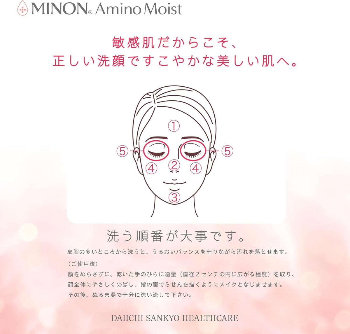MINON Amino Moist Moist Creamy Wash 100g for Japanese Skincare