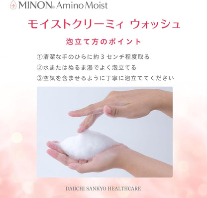 MINON Amino Moist Moist Creamy Wash 100g for Japanese Skincare