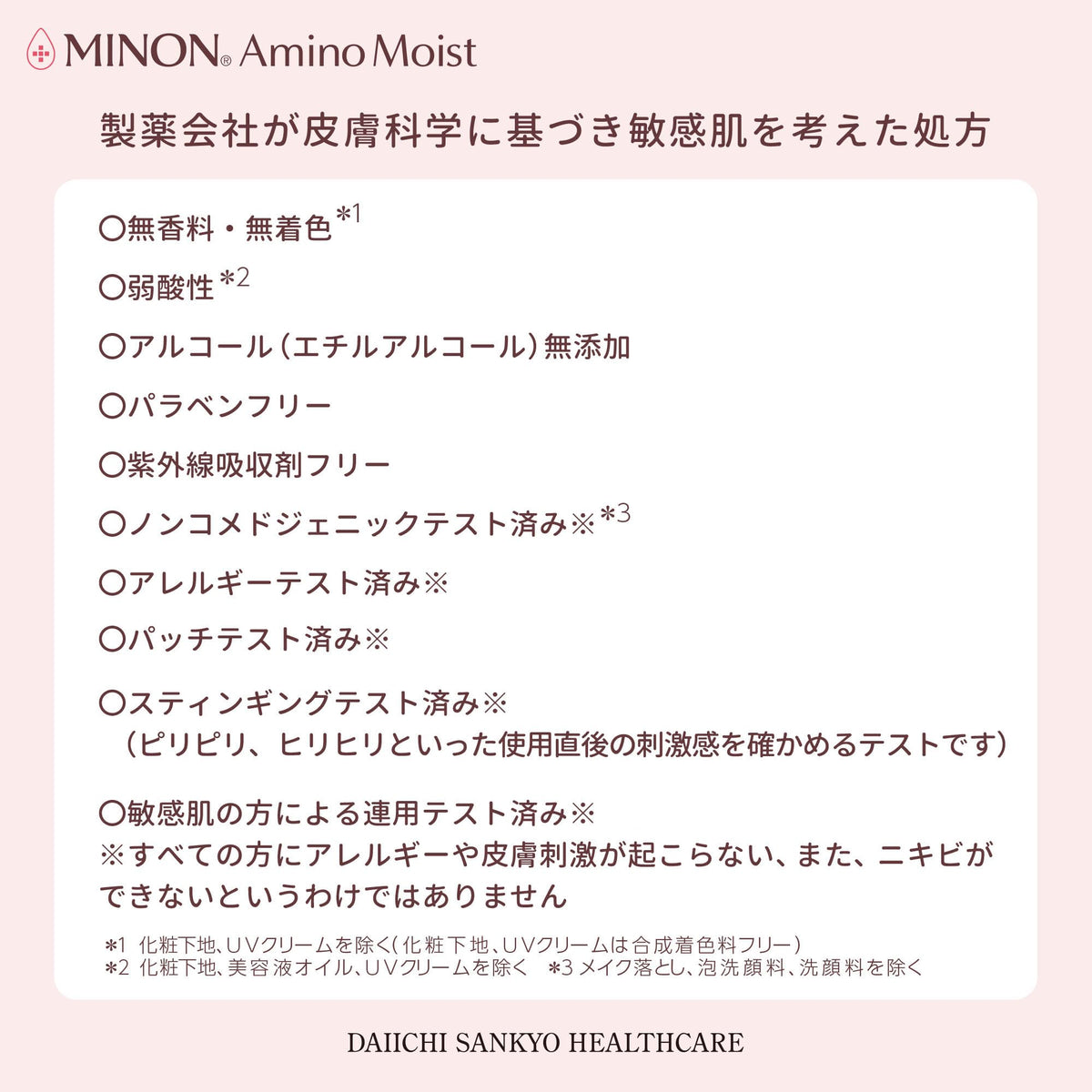 MINON Amino Moist Moist Charge Cream 40g for Hydration