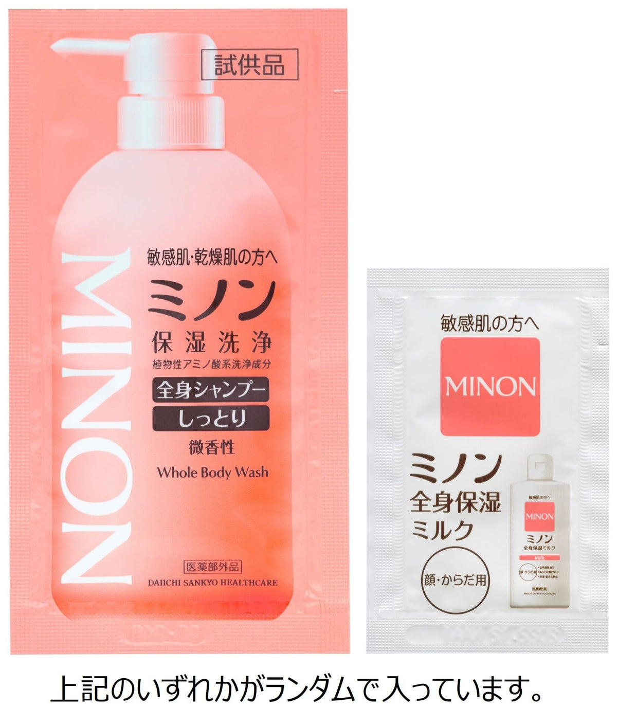 MINON Hair Shampoo Refill 380mL Gentle Formula for Sensitive Skin