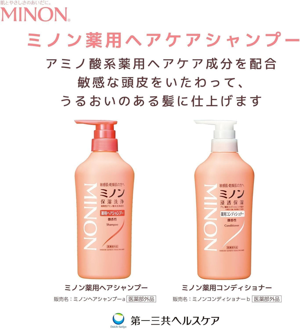 MINON Hair Shampoo Refill 380mL Gentle Formula for Sensitive Skin