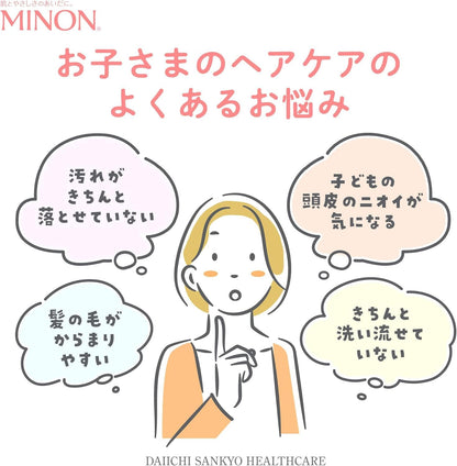 MINON Foam Shampoo 380mL with Sample for Gentle Hair Care