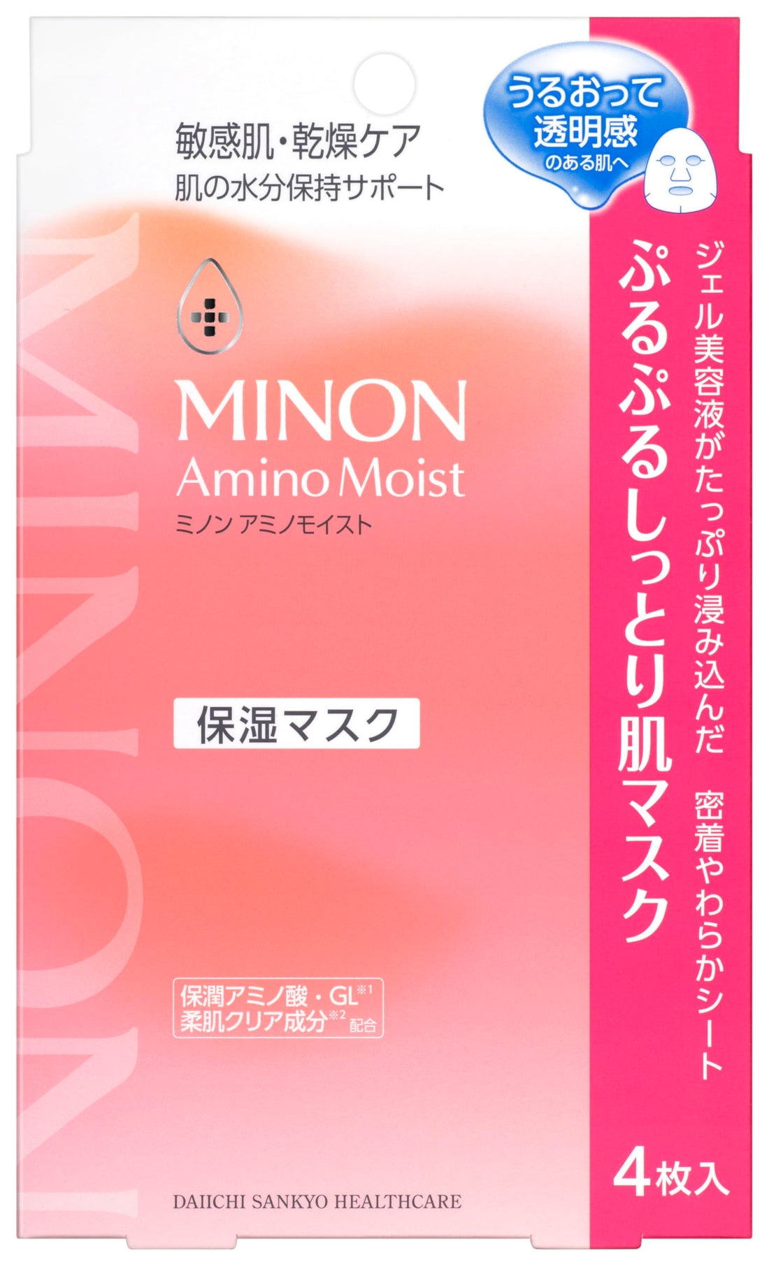 MINON Amino Moist Hydrating Skin Mask 22mL 4 Sheets for Japanese Skincare