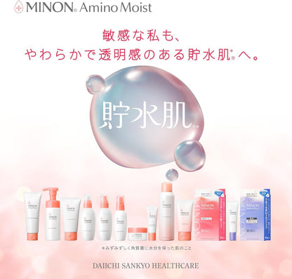 MINON Amino Moist Hydrating Skin Mask 22mL 4 Sheets for Japanese Skincare