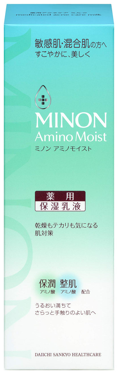 Minon Amino Moist Care Milk 100g Hydrating Emulsion for Japanese Skincare