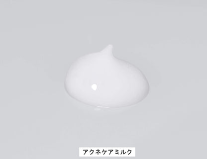 Minon Amino Moist Care Milk 100g Hydrating Emulsion for Japanese Skincare