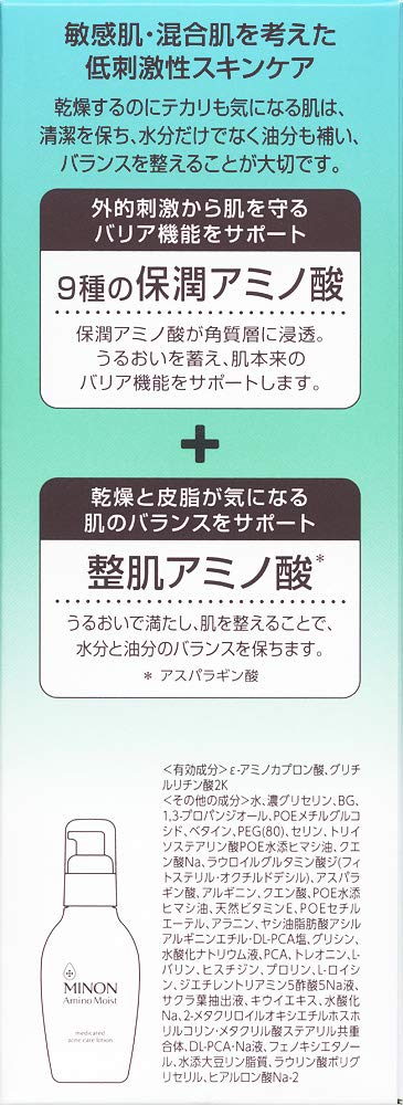 Minonaminomoisuto Care Lotion for Sensitive Skin 150mL