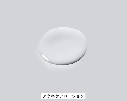 Minonaminomoisuto Care Lotion for Sensitive Skin 150mL