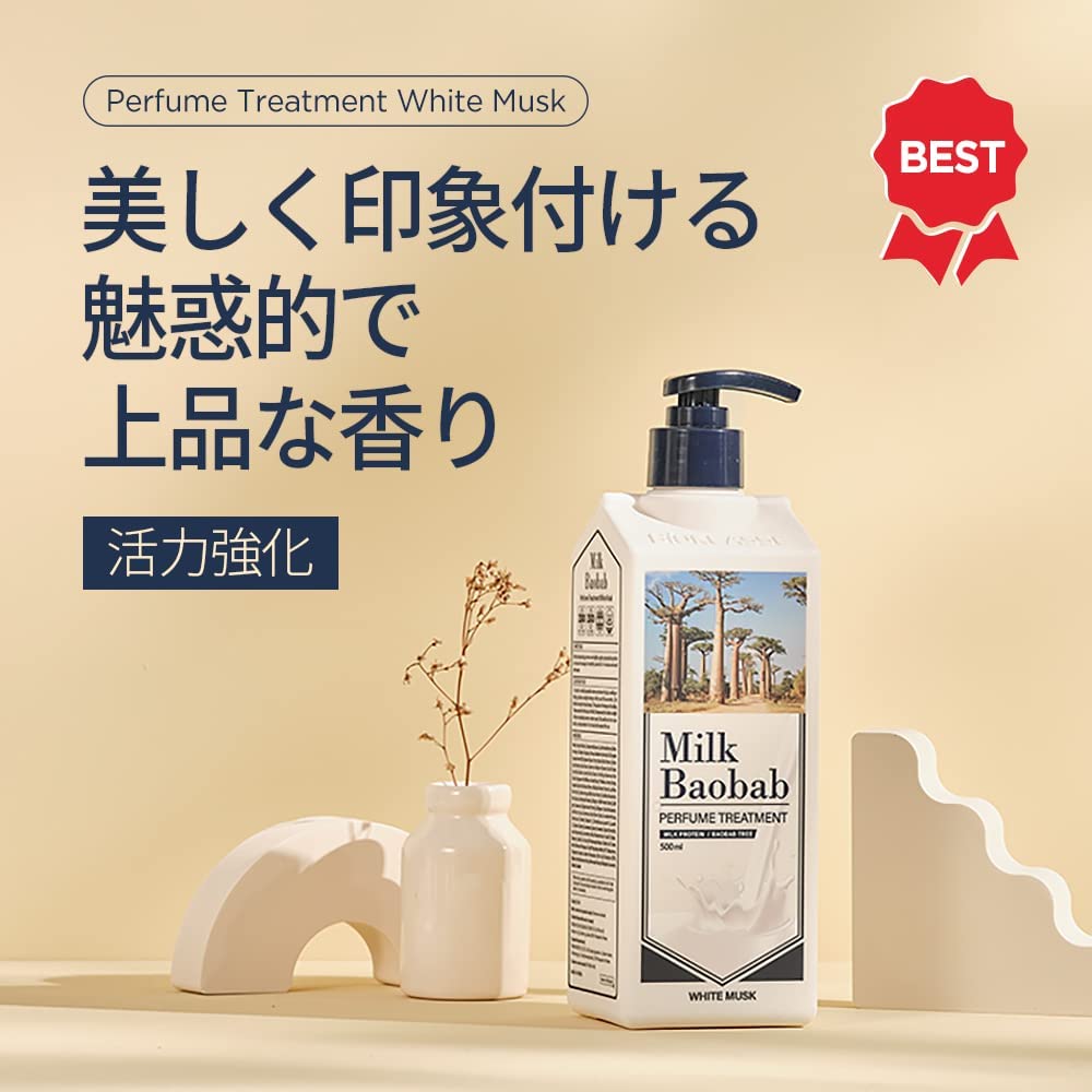 MILK BAOBAB Traitement Capillaire Parfumé Musc Blanc 500ml