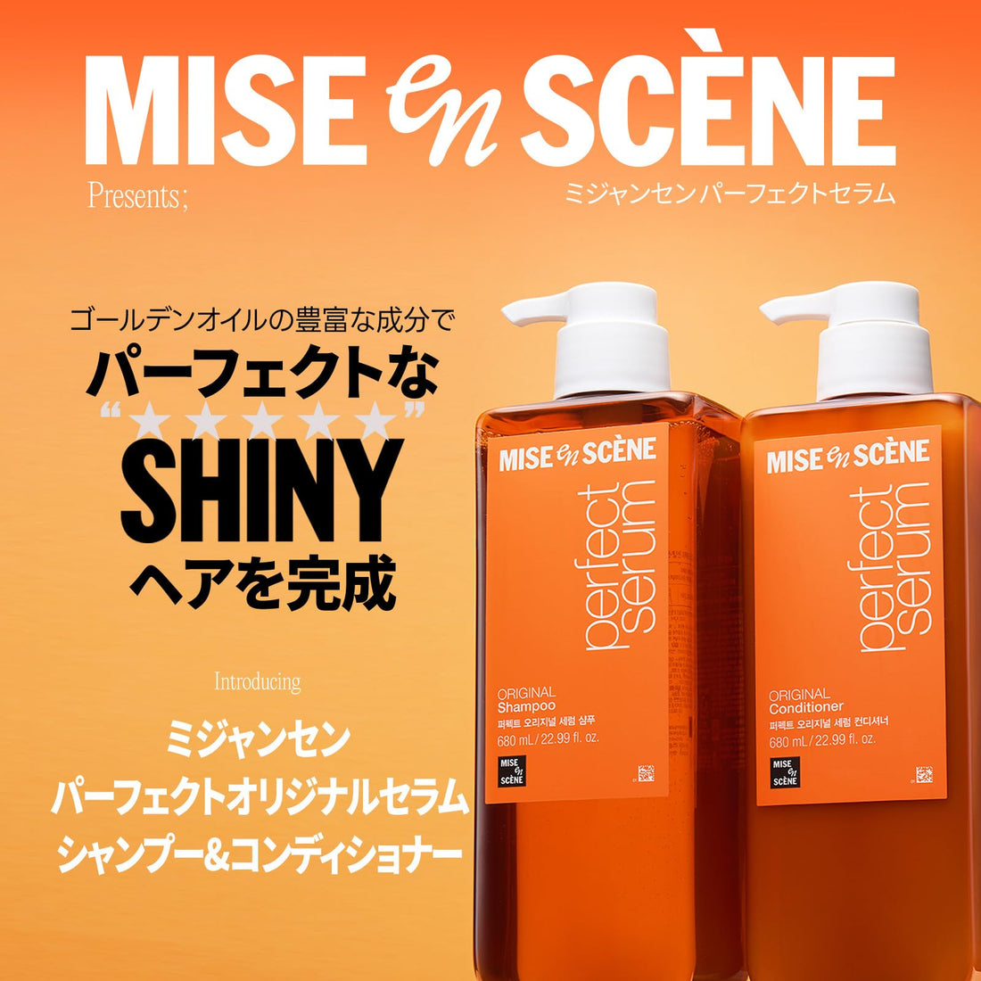 Mise En Scene Perfect Serum Original Conditioner 680ml for Hair Care