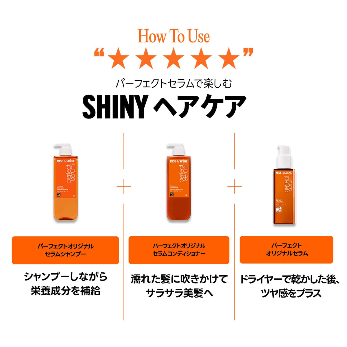 Mise En Scene Perfect Serum Original Conditioner 680ml for Hair Care