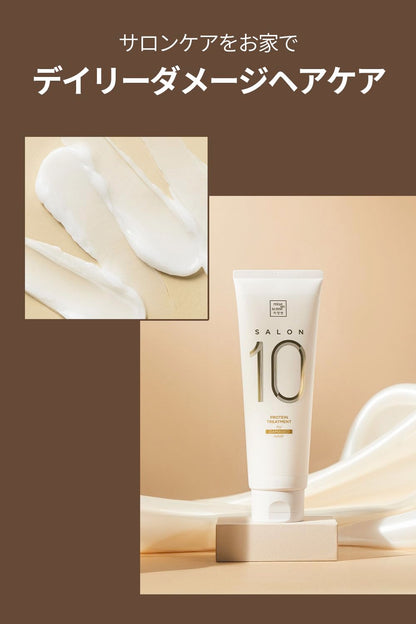 Mise En Scene Salon 10 Protein Treatment 250ml for Damaged Hair